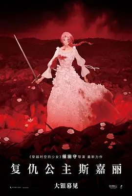 六月丁香婷婷激情国产